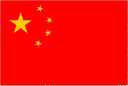 Venez d�couvrir nos p�r�grinations chinoises...
